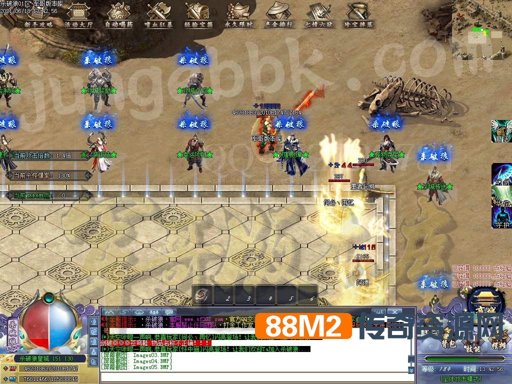 1623999657425822.jpg