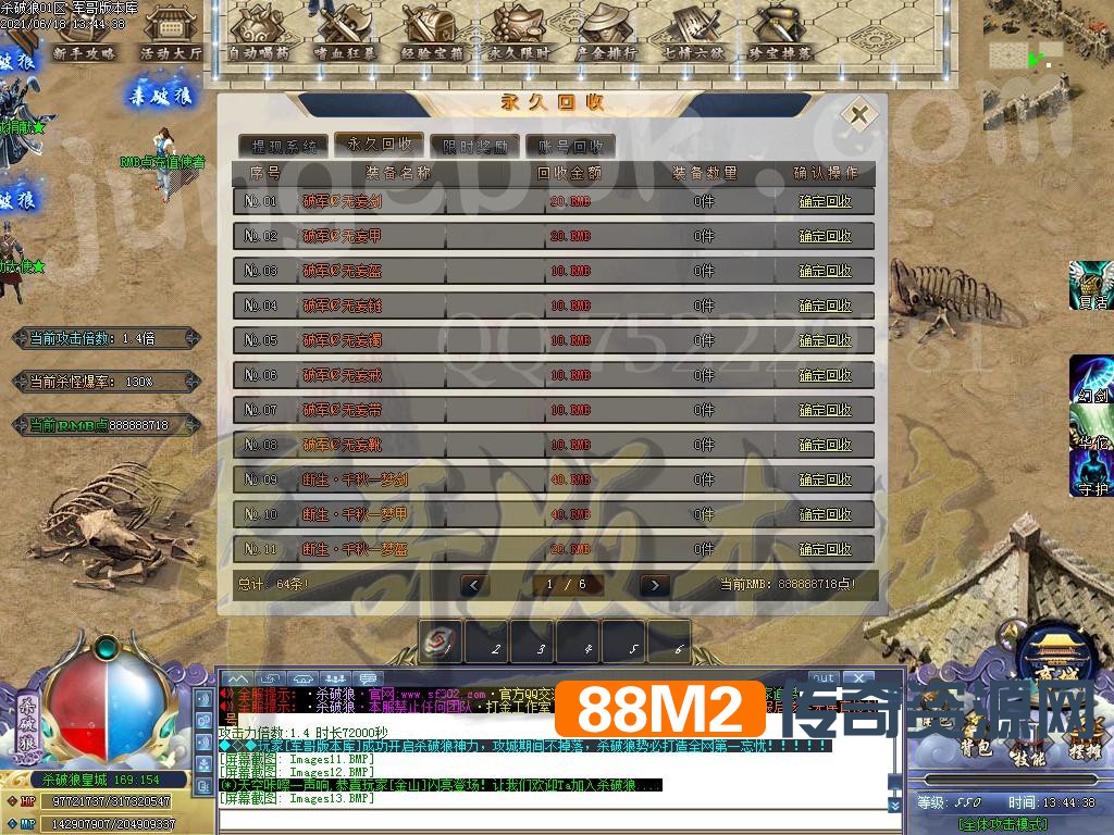 1623999658332838.jpg