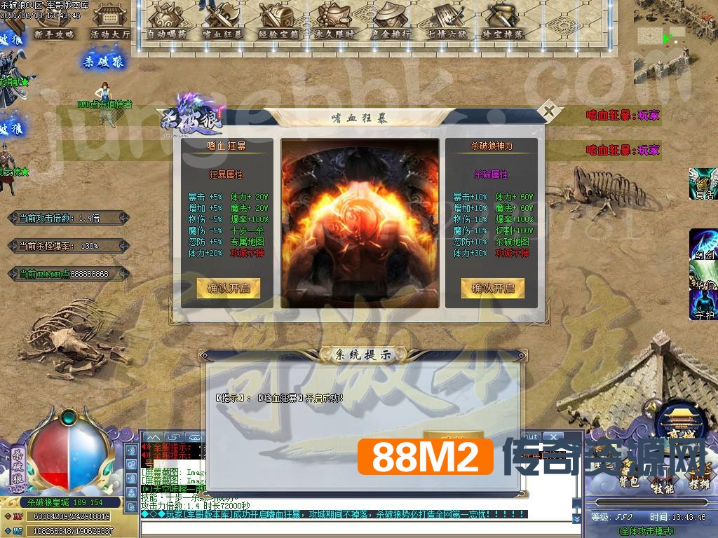 1623999658427084.jpg