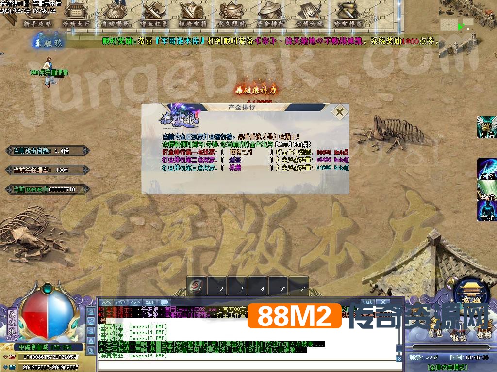 1623999658656556.jpg