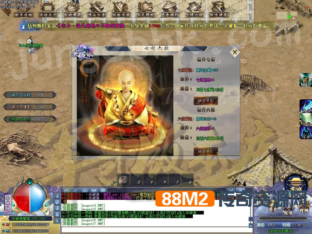 1623999658634884.jpg