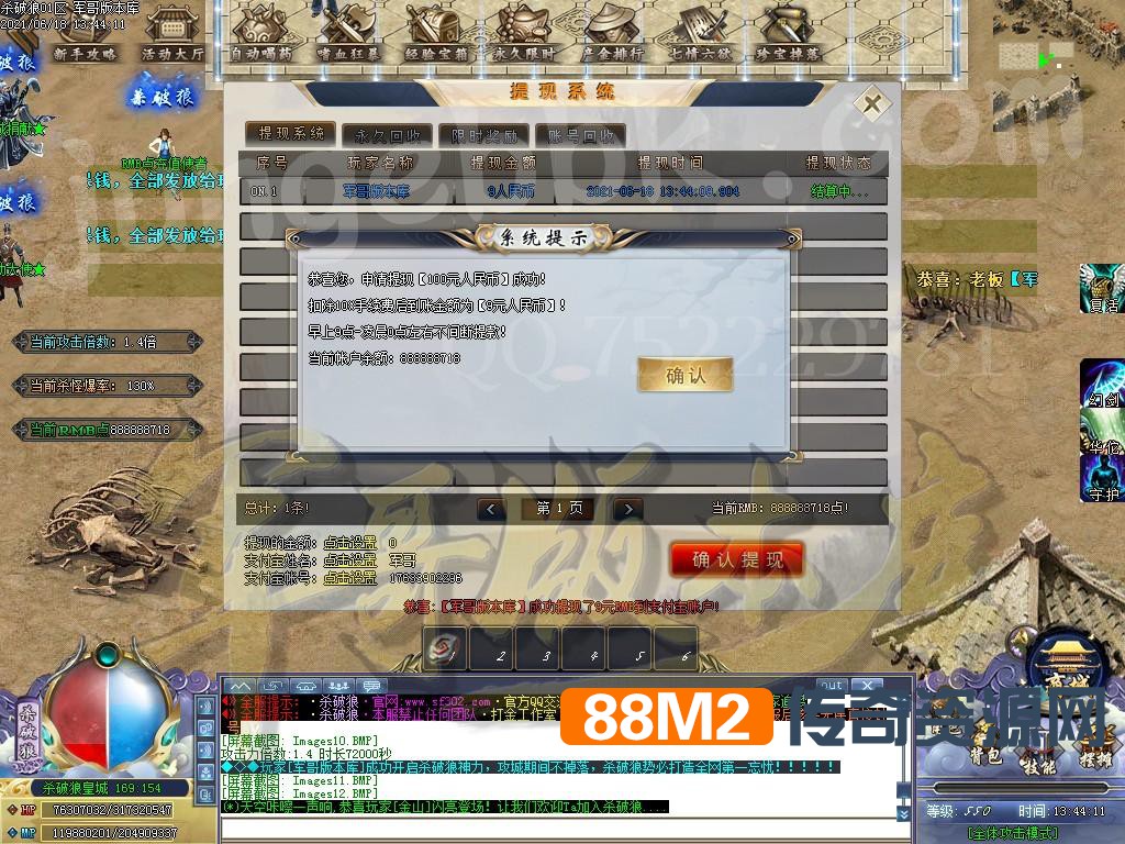 1623999658999799.jpg