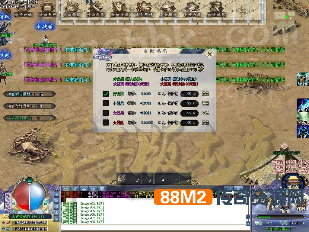 1623999658539118.jpg