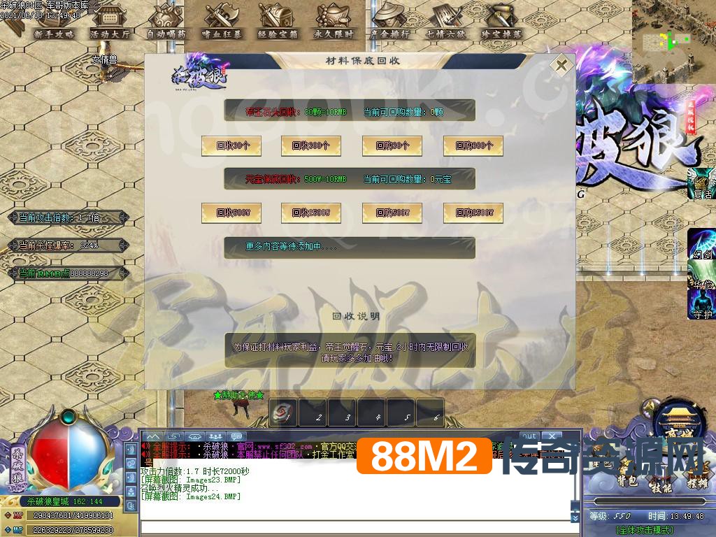 1623999659580906.jpg