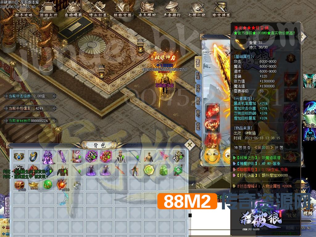 1623999660942670.jpg