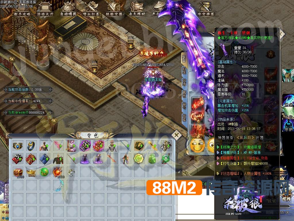 1623999660951543.jpg