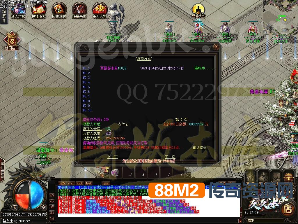 1624976418351197.jpg