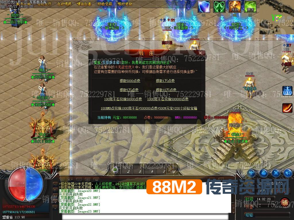 1621597804182479.jpg