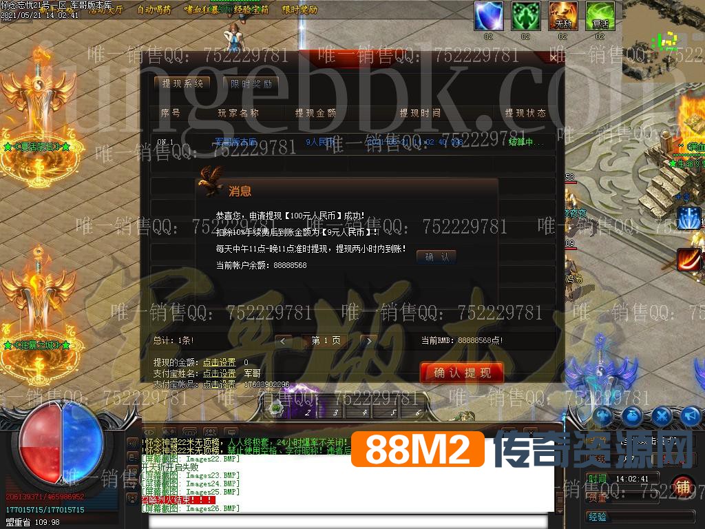1621597804470290.jpg