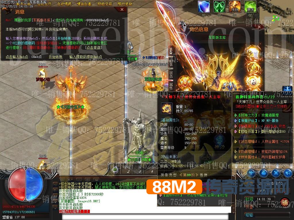 1621597804663077.jpg