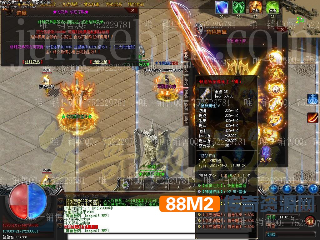 1621597804726352.jpg