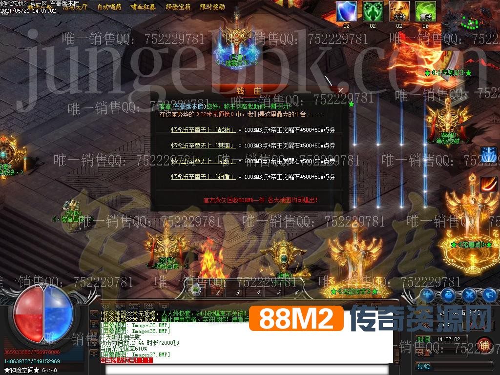 1621597805597078.jpg