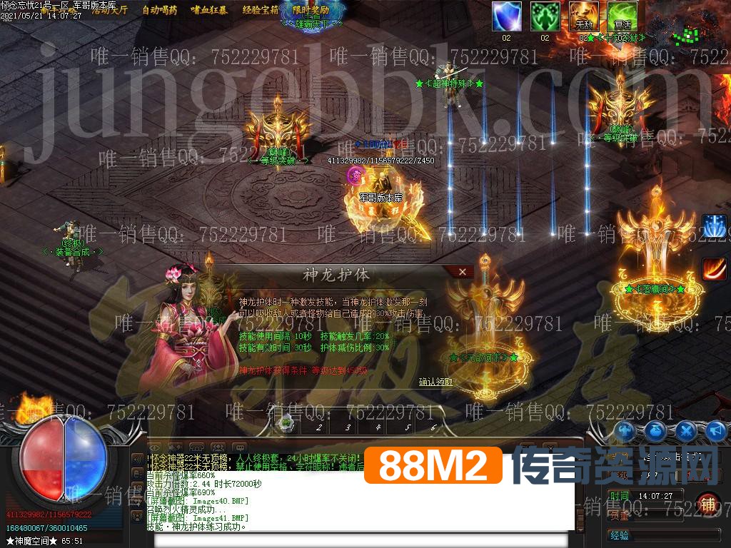 1621597806364129.jpg