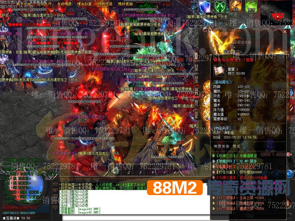 1621597806658901.jpg