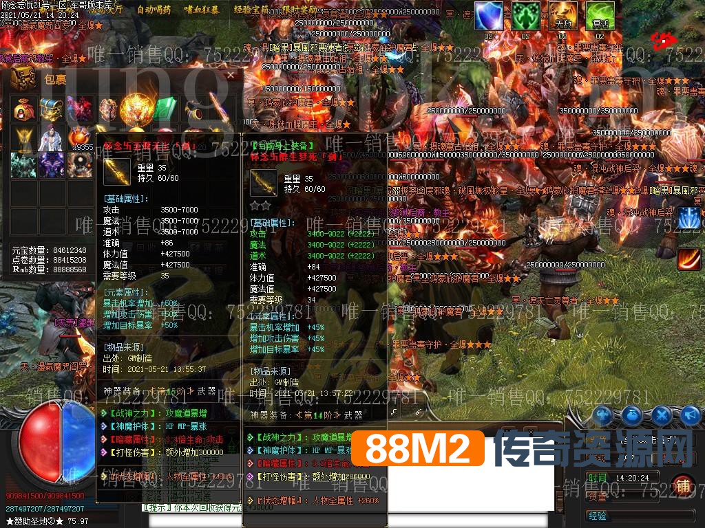 1621597807268584.jpg