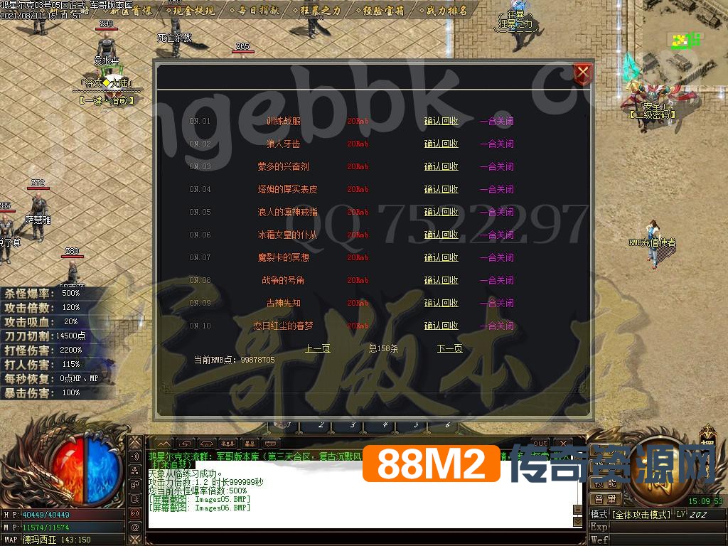 1628682780869842.jpg