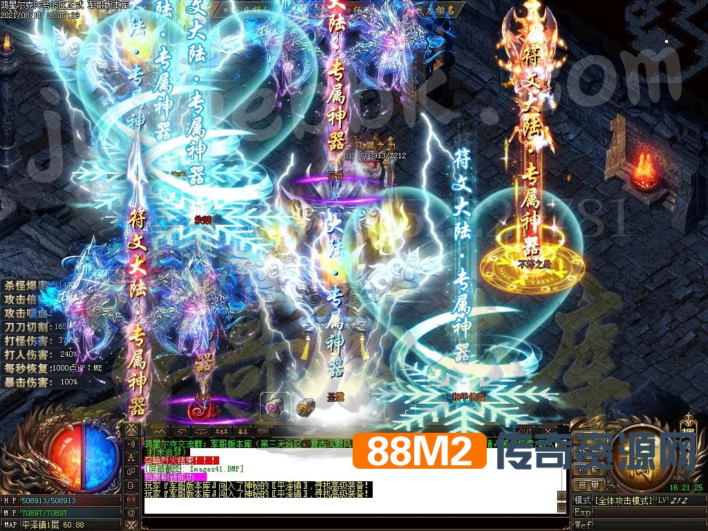 1628682783428840.jpg