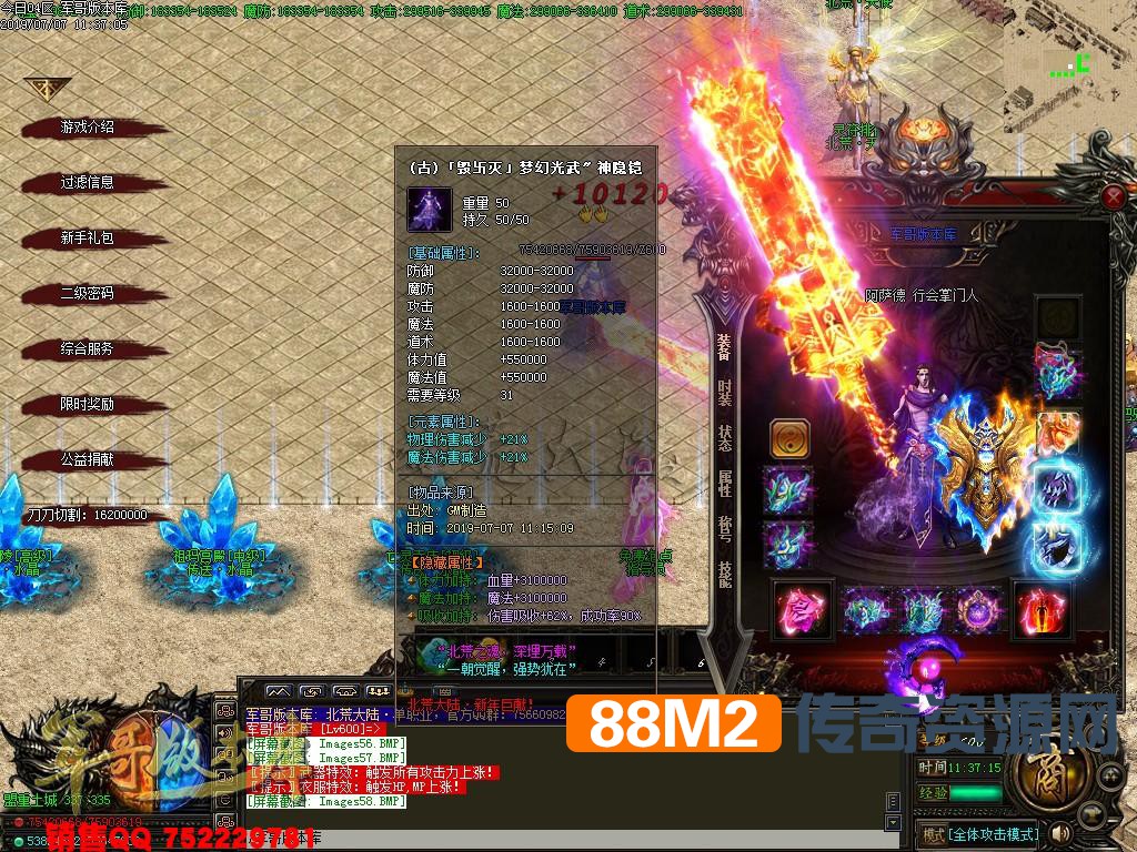 1562666735487076.jpg