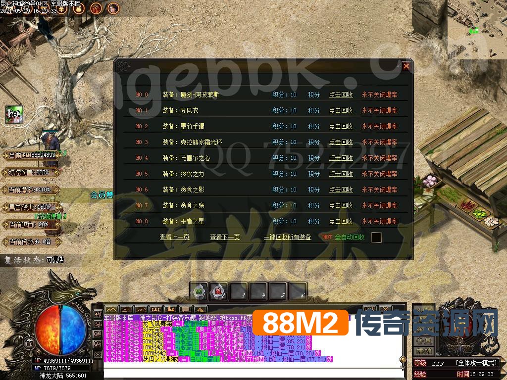 1628056735104554.jpg