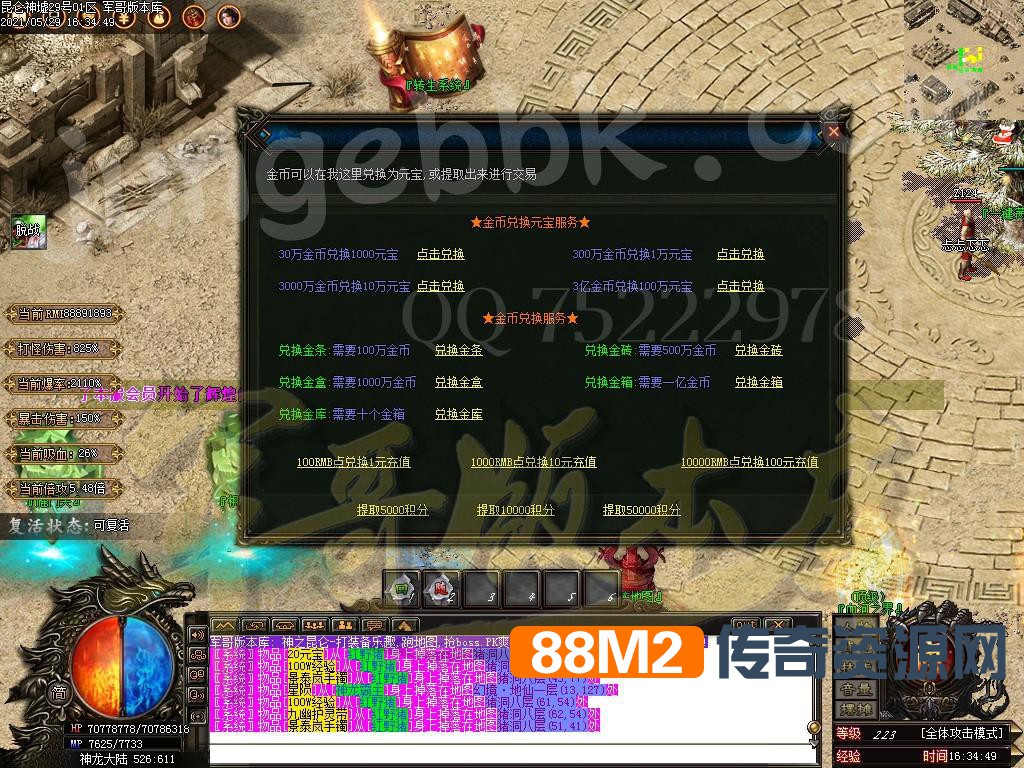 1628056735628355.jpg