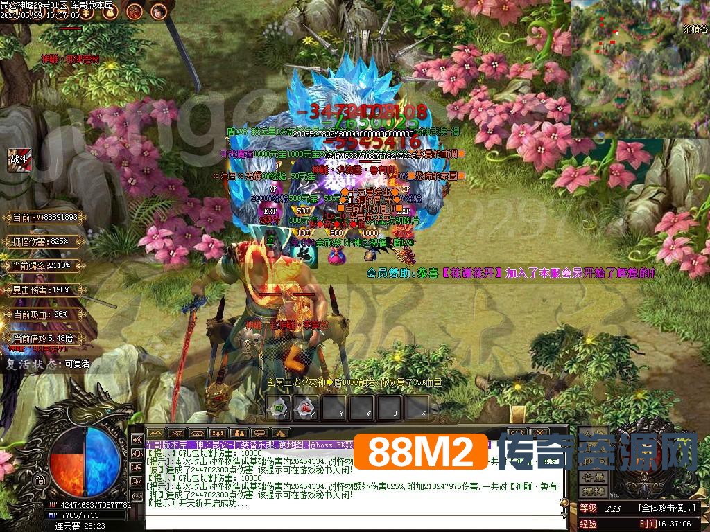 1628056736575477.jpg