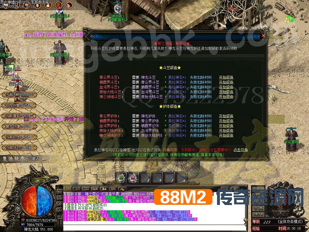 1628056735912795.jpg