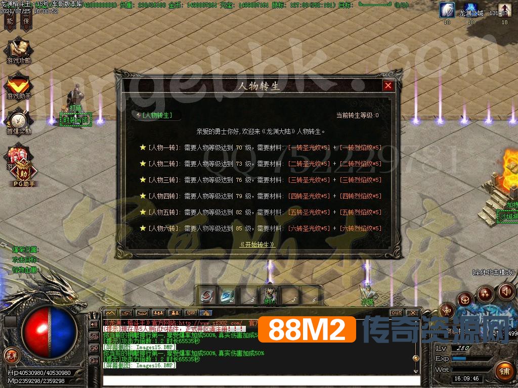 1627208963687355.jpg