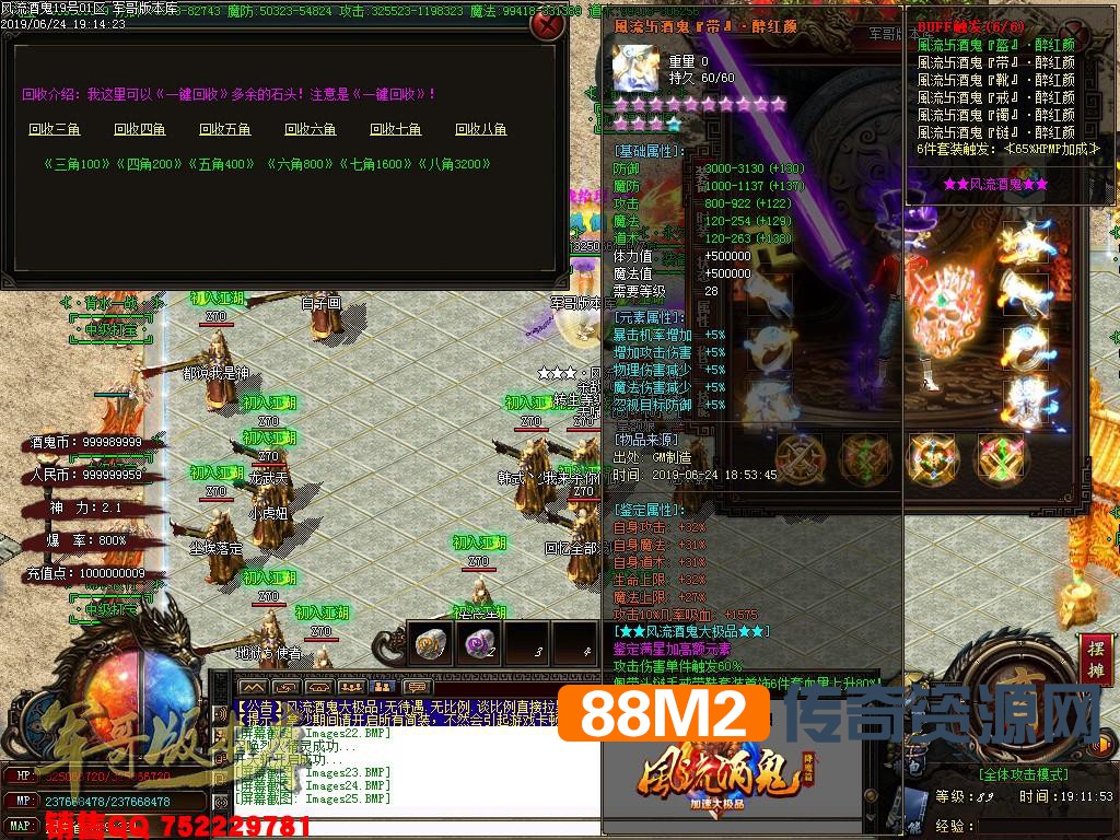 1561465381184563.jpg