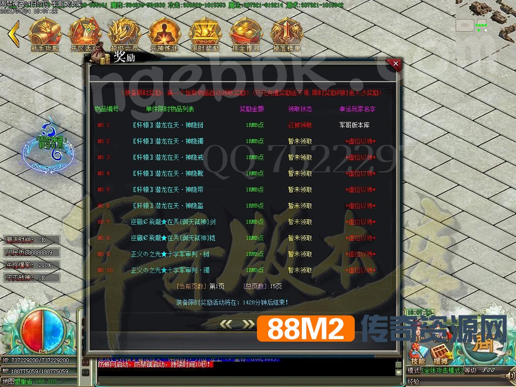 1625447892386723.jpg