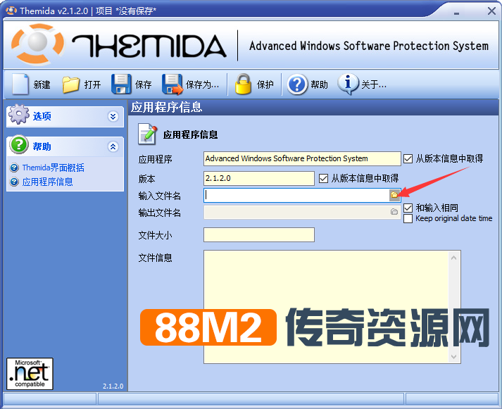 QQ截图20210924184836.png