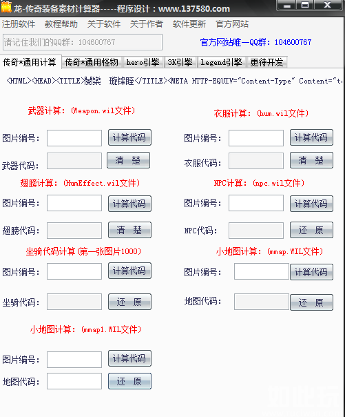 QQ截图20210924194422.png