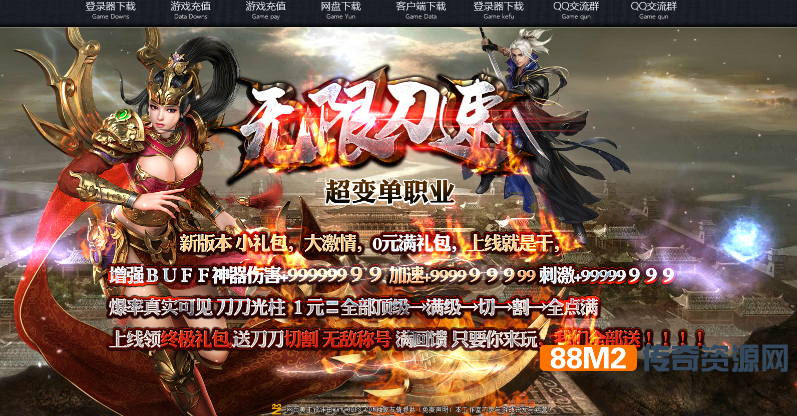 QQ截图20210925202751.png
