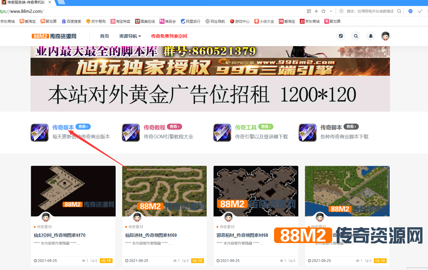 QQ截图20210925220048.png