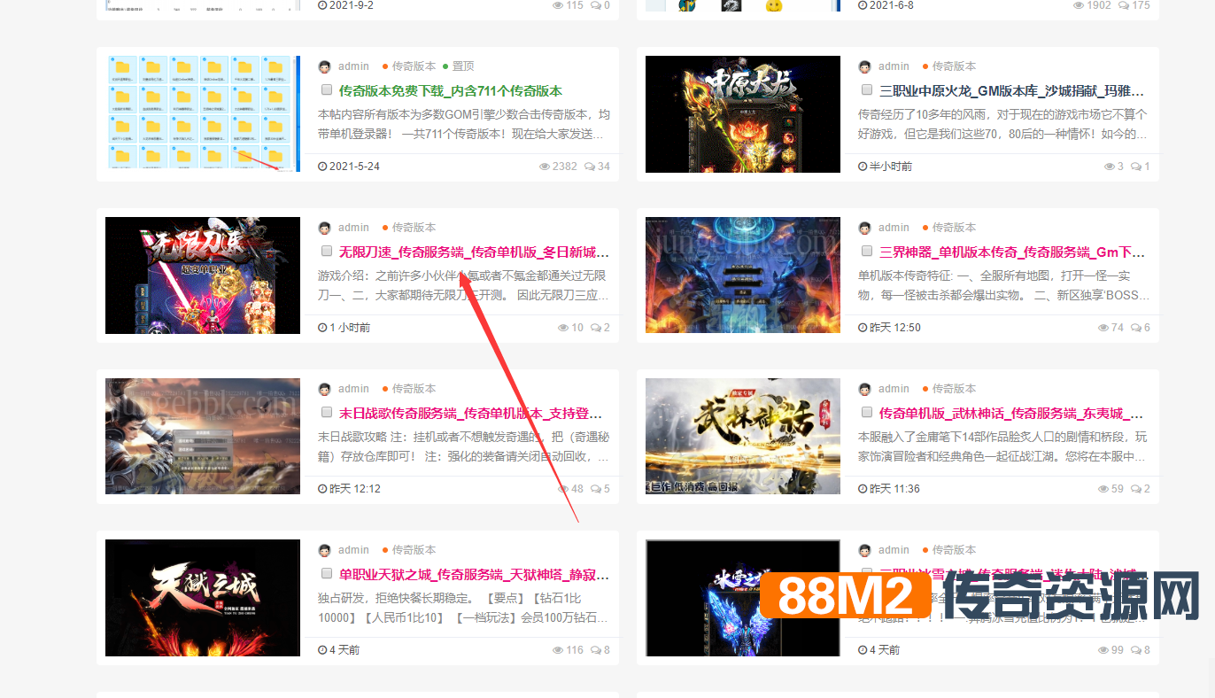QQ截图20210925220213.png