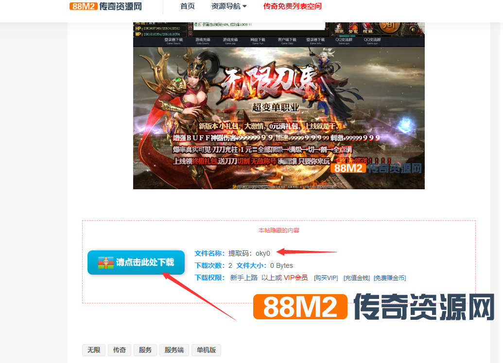 QQ截图20210925220541.png