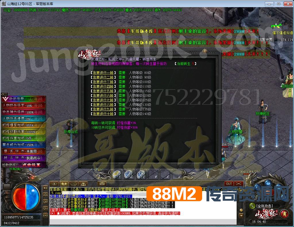 1630581840848545.jpg
