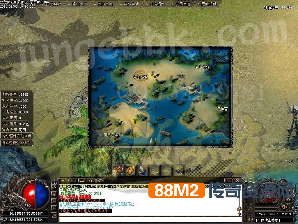 1630908170301092.jpg