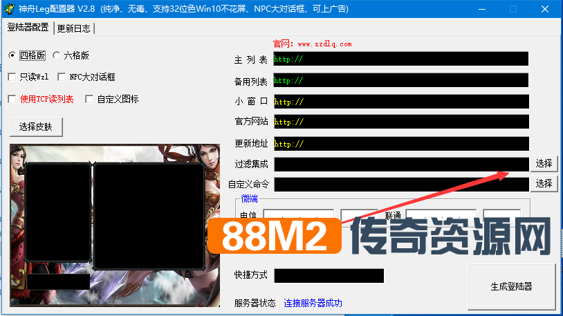 QQ截图20211009222519.png