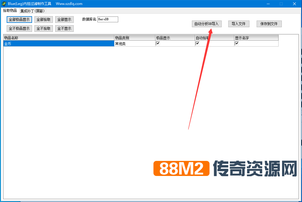 QQ截图20211009222510.png