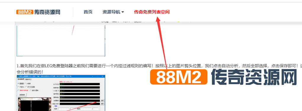 QQ截图20211009222936.png