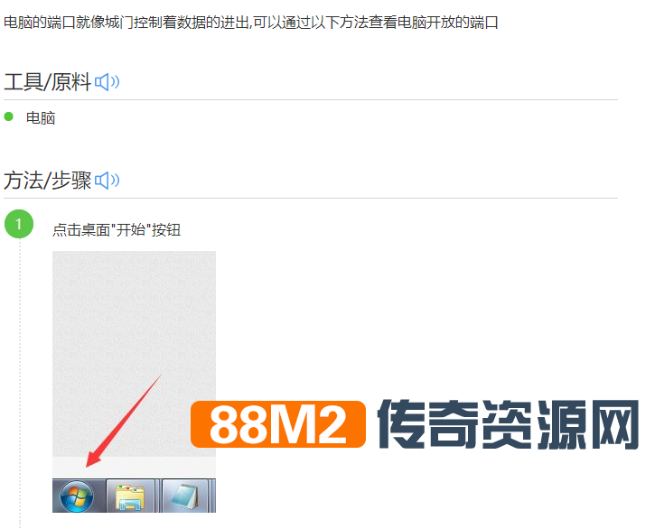 QQ截图20211012231646.png