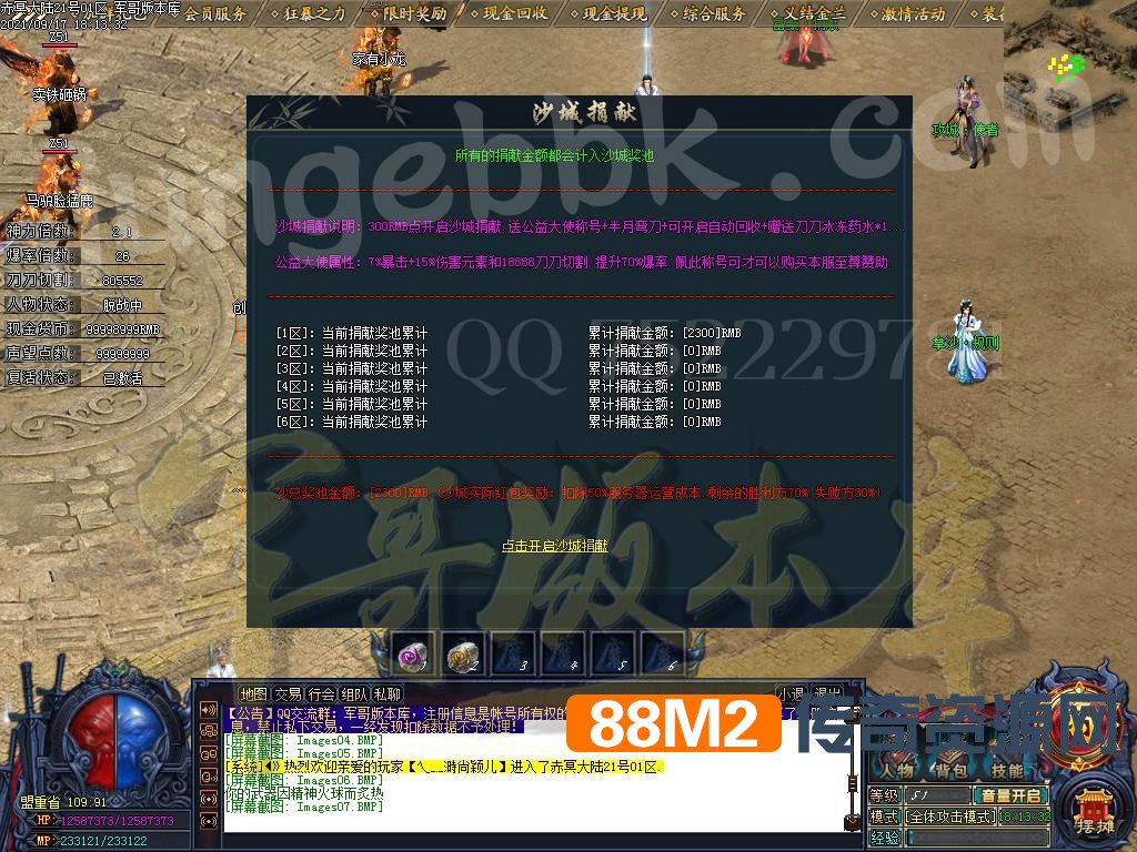 1631933911121217.jpg