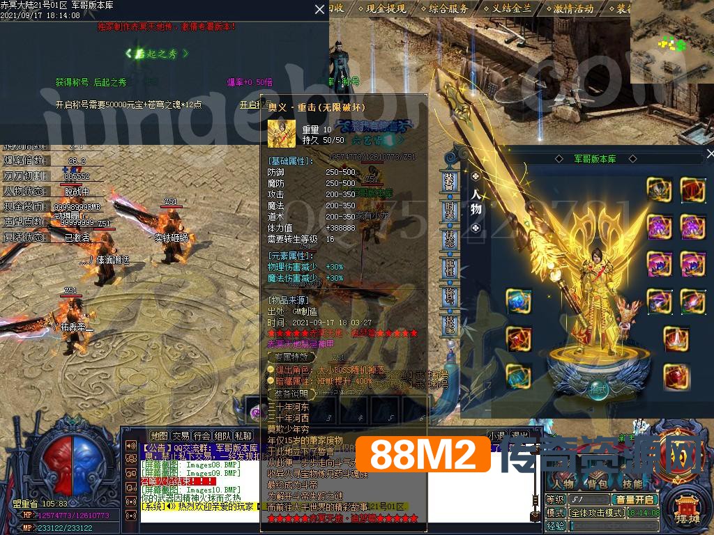 1631933912494522.jpg