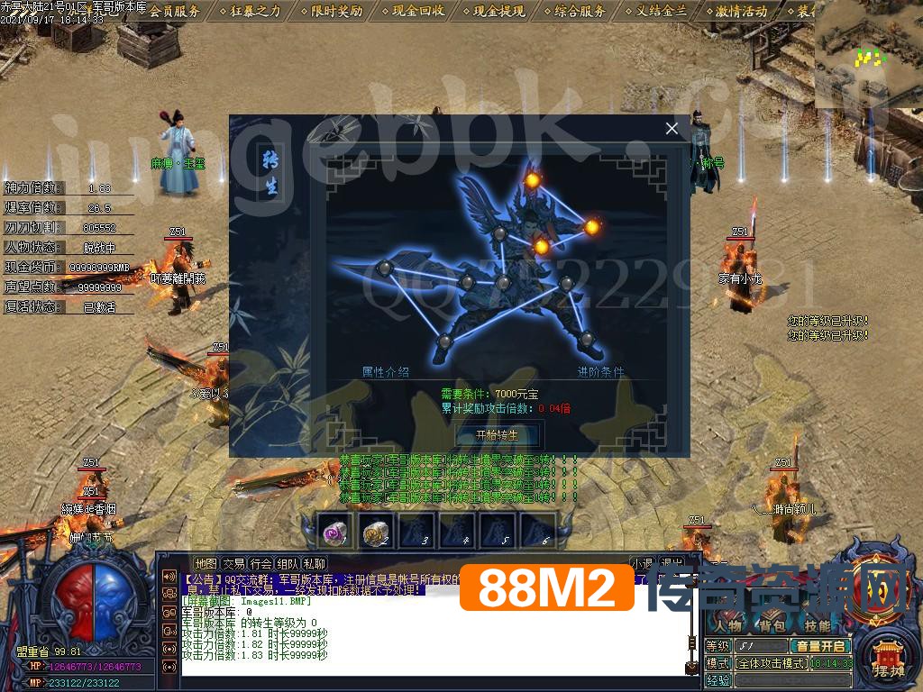 1631933912629959.jpg