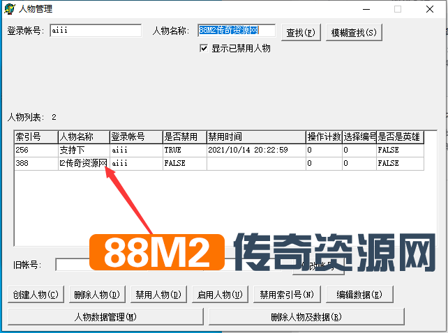 QQ截图20211014210816.png
