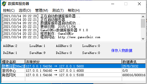 QQ截图20211014210806.png