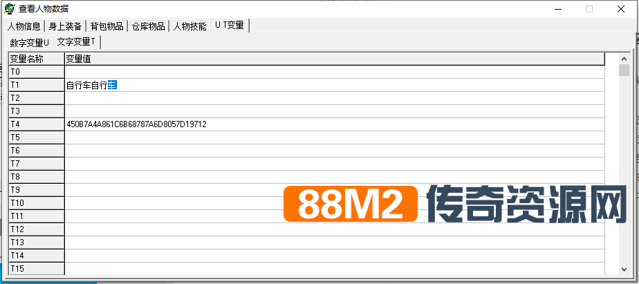 QQ截图20211014210757.png