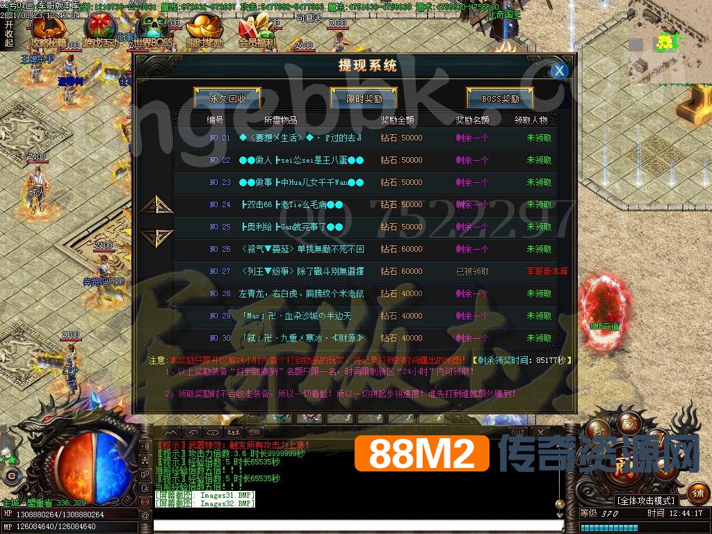 1629708070432064.jpg