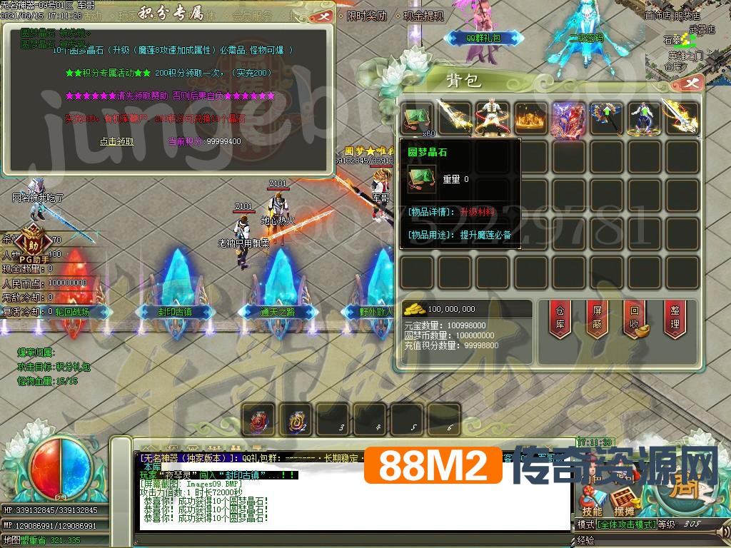 1631758132163349.jpg