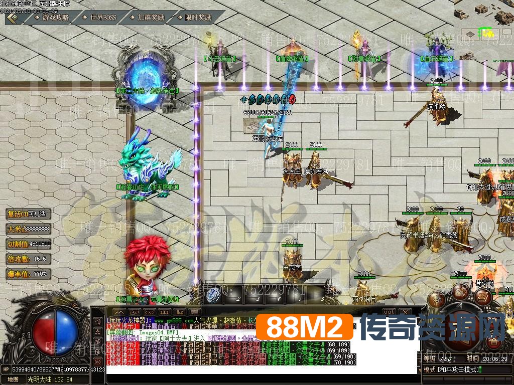 1622184645546055.jpg